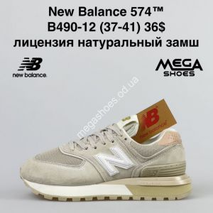 Кроссовки New Balance 574 B490-12 NA