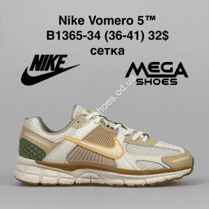 Кроссовки Nike Vomero 5 B1365-34 VS Кроссовки Nike Vomero 5 B1365-34 VS