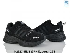 Кроссовки Adidas деми K2627-1B DG Кроссовки Adidas деми K2627-1B DG