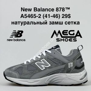 Мужские кроссовки New Balance 878 A5465-2 FT