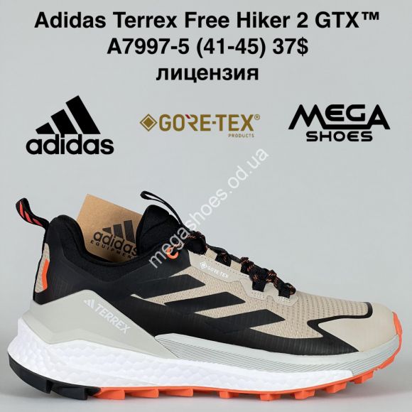 Мужская обувь - Мужские кроссовки Adidas Terrex Free Hiker 2 GTX™ лицензия A7997-5 GB - купить оптом в Одессе