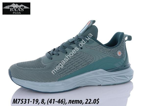 Мужская обувь - Мужские кроссовки Baas M7531-19 VS - купить оптом в Одессе
