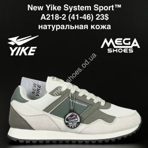 Мужские кроссовки New Yike System Sport™ натуральная кожа A218-2 AN Мужские кроссовки New Yike System Sport™ натуральная кожа A218-2 AN