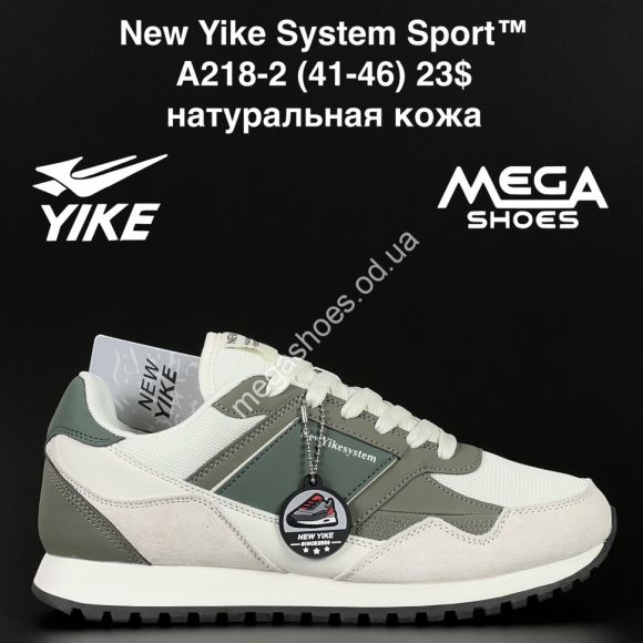 Мужская обувь - Мужские кроссовки New Yike System Sport™ натуральная кожа A218-2 AN - купить оптом в Одессе