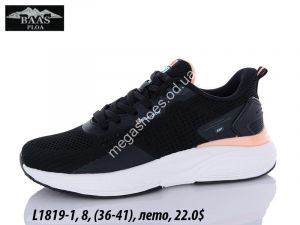 Кроссовки Baas L1819-1 VS Кроссовки Baas L1819-1 VS