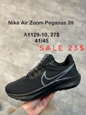 Мужские кроссовки Nike Air Zoom Pegasus A1129-10 SP
