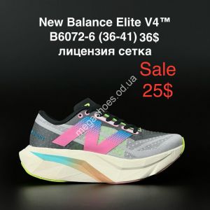 Кроссовки New Balance Elite V4™ лицензия, сетка B6072-6 FL