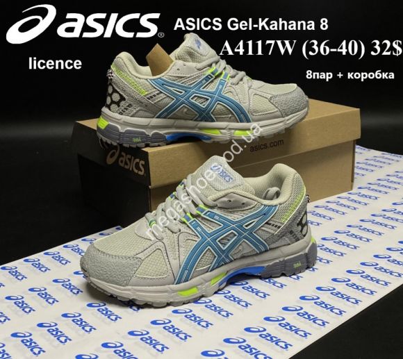 Женская обувь - Кроссовки Asics Gel-Kahana 8 лицензия A4117W VX - купить оптом в Одессе