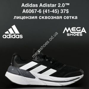 Мужские кроссовки Adidas Adistar 2.0 AA6067-6 AN