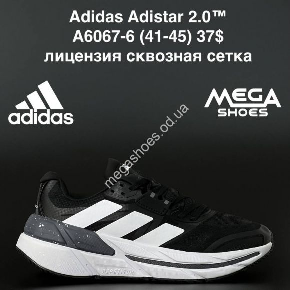 Мужская обувь - Мужские кроссовки Adidas Adistar 2.0 AA6067-6 AN - купить оптом в Одессе