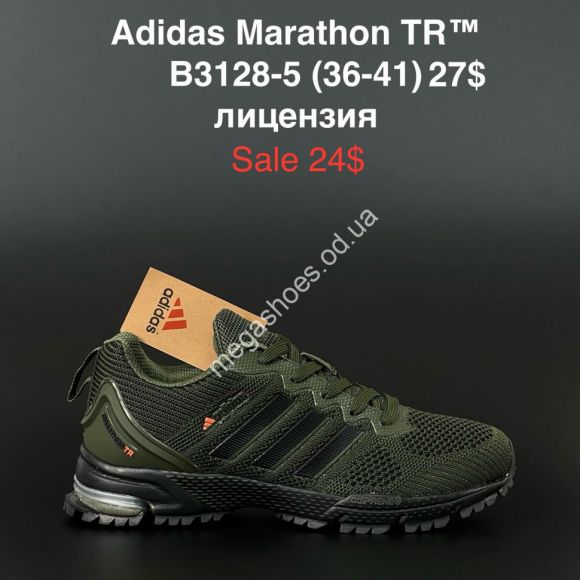 Женская обувь - Кроссовки Adidas Marathon TR™ лицензия B3128-5 KL - купить оптом в Одессе