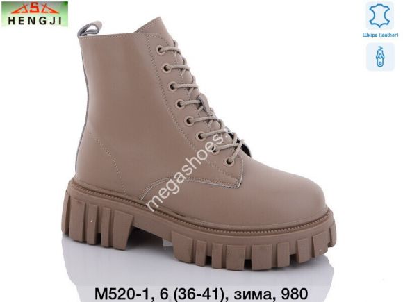 Женская обувь - Ботинки Hengji M520-1 HG - купить оптом в Одессе Женская обувь - Ботинки Hengji M520-1 HG - купить оптом в Одессе