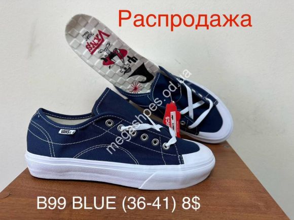 Женская обувь - Кеды Vans B99Blue FB - купить оптом в Одессе Женская обувь - Кеды Vans B99Blue FB - купить оптом в Одессе