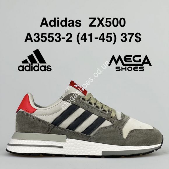 Мужская обувь - Мужские кроссовки Adidas ZX500 A3553-2 VT - купить оптом в Одессе