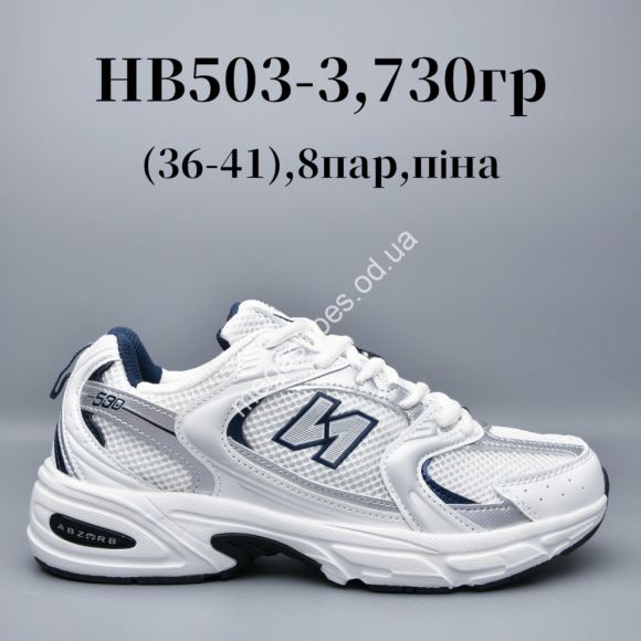 Женская обувь - Кроссовки New Balance 530 пена HB503-3 AD - купить оптом в Одессе