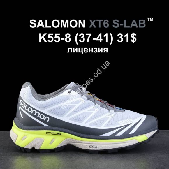 Женская обувь - Кроссовки Salomon XT-6 B55-8 NA - купить оптом в Одессе