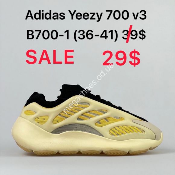 Женская обувь - Кроссовки Adidas Yeezy Boost 700 B700-1 VT - купить оптом в Одессе