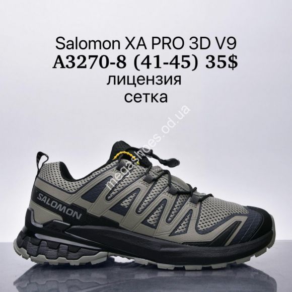 Мужская обувь - Мужские кроссовки Salomon XA PRO 3D V9 лицензия, сетка A3270-8 SU - купить оптом в Одессе