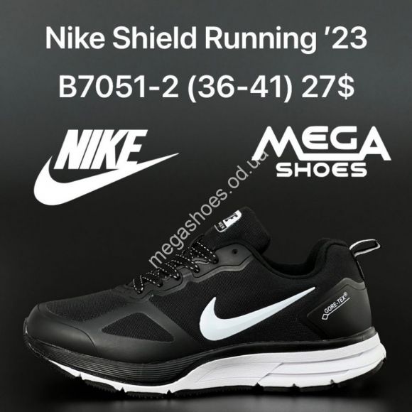 Женская обувь - Кроссовки Nike Shield Running '23 B7051-2 HD - купить оптом в Одессе