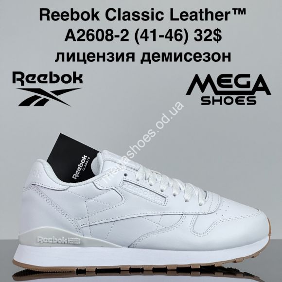 Мужская обувь - Мужские кроссовки Reebok Classic Leather™ лицензия, демисезон A2608-2 ZS - купить оптом в Одессе