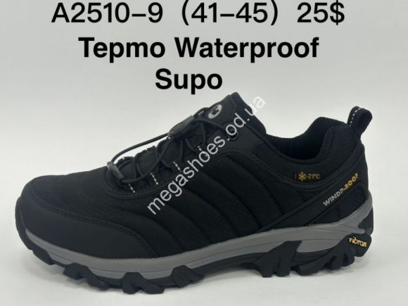 Мужская обувь - Мужские кроссовки Supo A2510-9 SU - купить оптом в Одессе