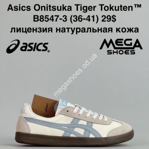 Кроссовки Asics Onitsuka Tiger Tokuten™ лицензия, натуральная кожа B8547-2 ZS