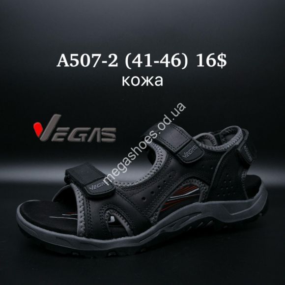 Женская обувь - Мужские босоножки Vegas кожа A507-2 SU - купить оптом в Одессе