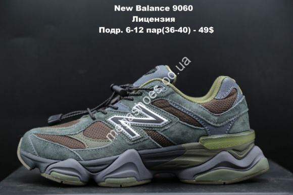 Женская обувь - Кроссовки New Balance 9060 Green LV - купить оптом в Одессе