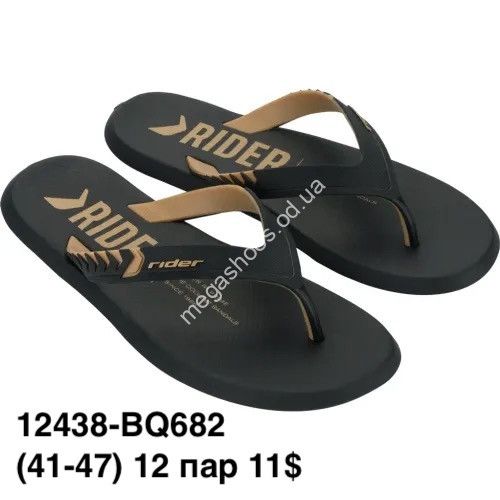 Мужская обувь - Мужские шлепанцы Rider 12438-BQ682 GS - купить оптом в Одессе