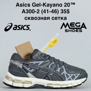 Мужские кроссовки Asics Gel-Kayano 20 сквозная сетка A300-2 BH
