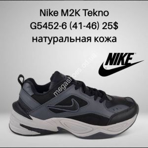 Кроссовки Nike MK Tekno G5452-6 FT Кроссовки Nike MK Tekno G5452-6 FT