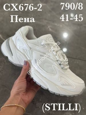 Мужские кроссовки Stilli CX676-2 WB