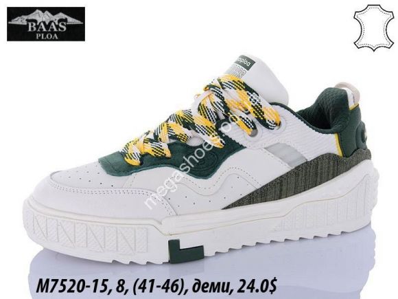 Мужская обувь - Мужские кроссовки Baas M7520-15 VS - купить оптом в Одессе