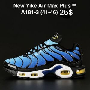 Мужские кроссовки New Yike Air Max Plus A181-3 AN Мужские кроссовки New Yike Air Max Plus A181-3 AN