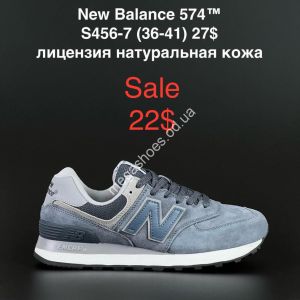 Кроссовки New Balance 574™ лицензия натуральная кожа S456-7 FL