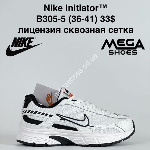 Женская обувь - Кроссовки Nike Initiator™ лицензия, сквозная сетка B305-5 BH - купить оптом в Одессе
