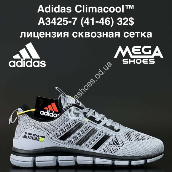 Мужская обувь - Мужские кроссовки Adidas Climacool™ лицензия, сквозная сетка A3425-7 AN - купить оптом в Одессе
