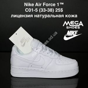 Кроссовки Nike Air Forece 1 C01-5 ZS Кроссовки Nike Air Forece 1 C01-5 ZS