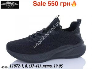 Кроссовки Baas лето L1872-1 ER Кроссовки Baas лето L1872-1 ER