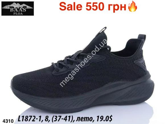 Женская обувь - Кроссовки Baas лето L1872-1 ER - купить оптом в Одессе Женская обувь - Кроссовки Baas лето L1872-1 ER - купить оптом в Одессе
