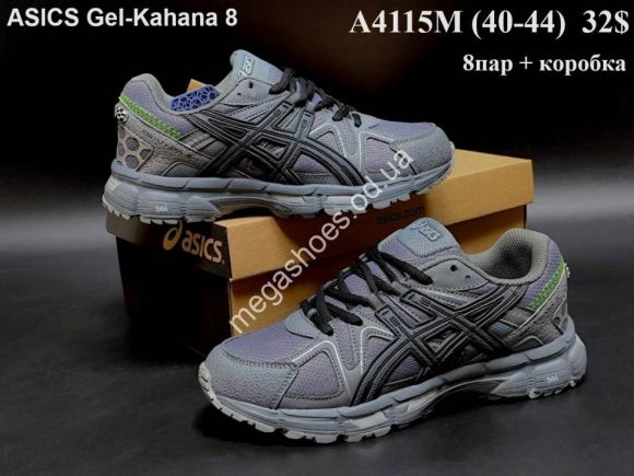 Мужская обувь - Мужские кроссовки Asics Gel-Kahana 8 A4115M VX - купить оптом в Одессе