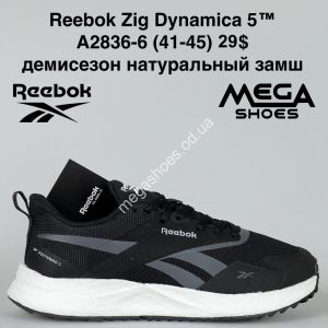 Мужские кроссовки Reebok Zig Dynamica 5™ демисезон, натуральный замш A2836-6 BH
