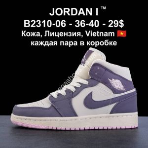 Кроссовки лицензия Nike Air Jordan B2310-06 LV