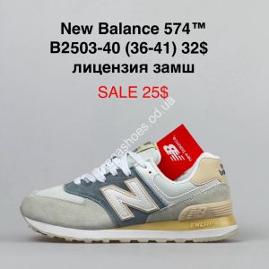 Кроссовки New Balance 574™ лицензия, замш B2503-40 FL