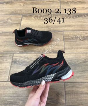 Кроссовки Sport B009-2 SP