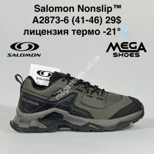 Кроссовки Salomon Nonslip A2873-6 BH