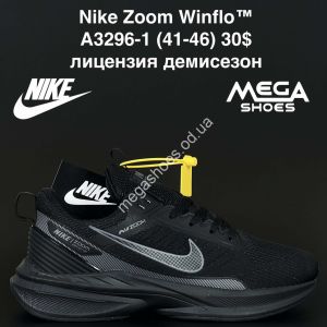 Мужские кроссовки Nike Zoom Winflo™ лицензия, демисезон A3296-1 AN