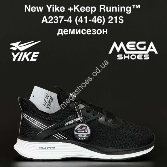 Мужская обувь - Мужские кроссовки New Yike +Keep Osgiliath™ демисезон A237-4 AN - купить оптом в Одессе
