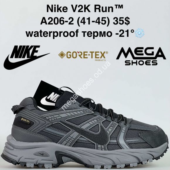 Мужская обувь - Мужские кроссовки Nike V2K Run™ waterproof, термо -21° A206-2 BH - купить оптом в Одессе