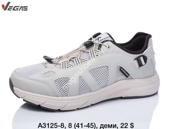 Мужская обувь - Мужские кроссовки Vegas деми A3125-8 SU - купить оптом в Одессе